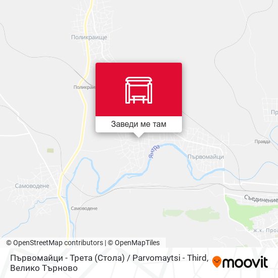 Първомайци - Трета (Стола) / Parvomaytsi - Third карта