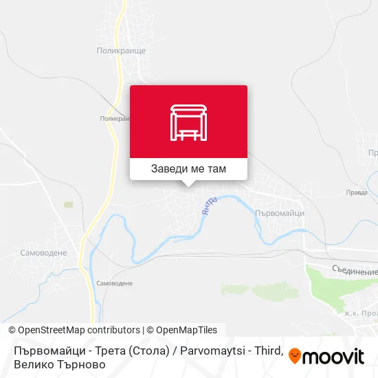 Първомайци - Трета (Стола) / Parvomaytsi - Third карта