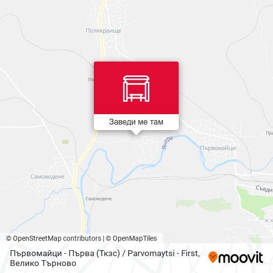 Първомайци - Първа (Ткзс) / Parvomaytsi - First карта