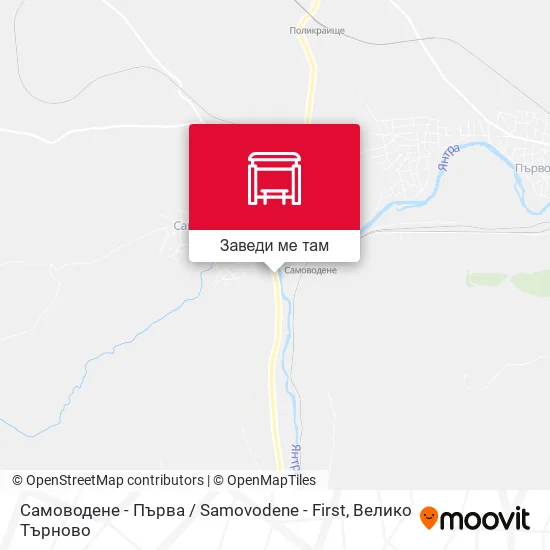 Самоводене - Първа / Samovodene - First карта