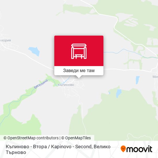 Къпиново - Втора / Kapinovo - Second карта