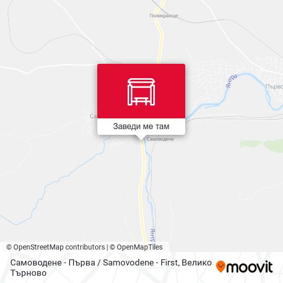 Самоводене - Първа / Samovodene - First карта