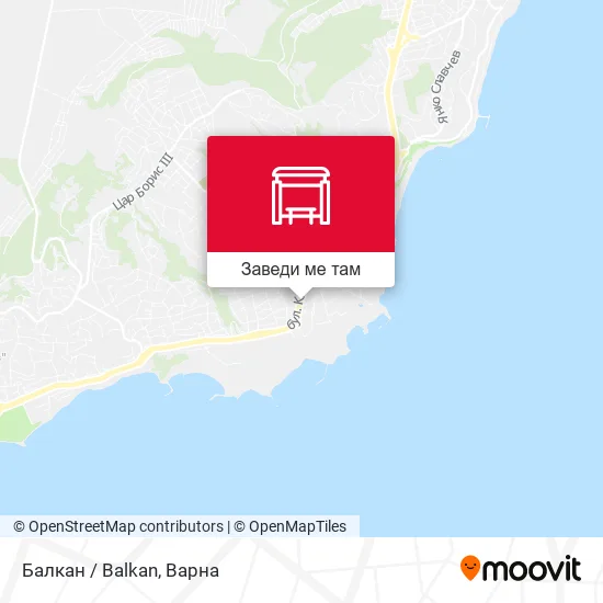 Балкан / Balkan карта