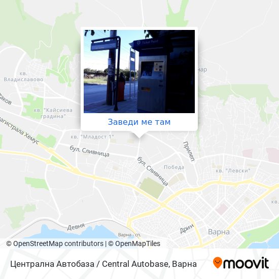 Централна Автобаза / Central Autobase карта