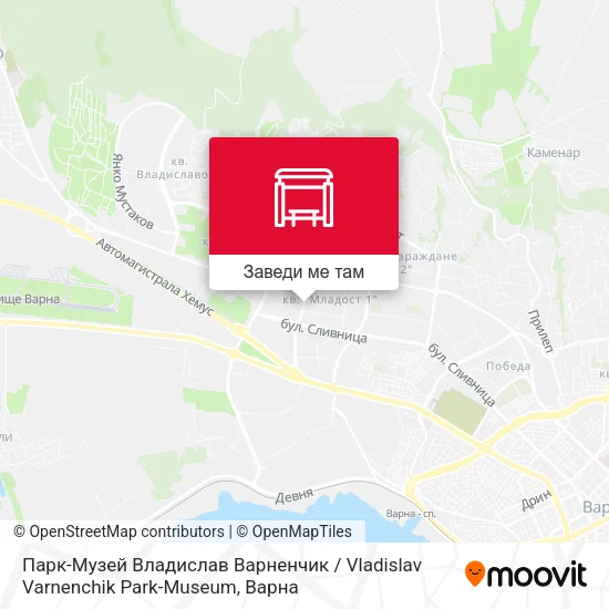 Парк-Музей Владислав Варненчик / Vladislav Varnenchik Park-Museum карта