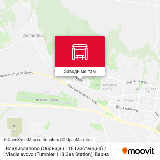 Владиславово (Обръщач 118 Газстанция) / Vladislavovo (Tumbler 118 Gas Station) карта