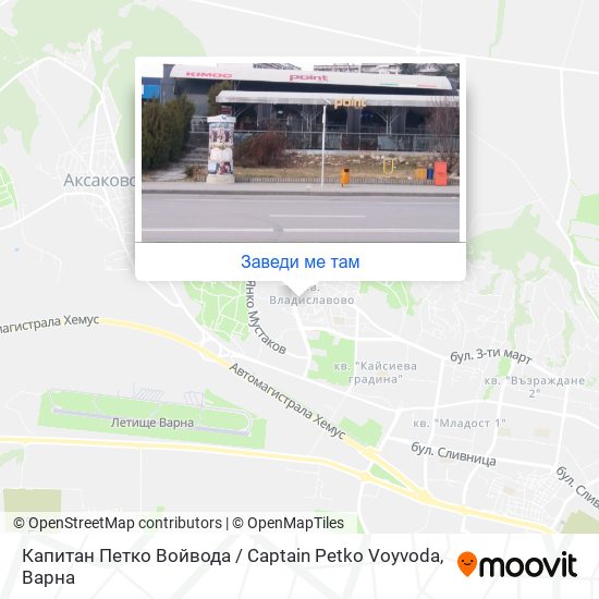 Капитан Петко Войвода / Captain Petko Voyvoda карта