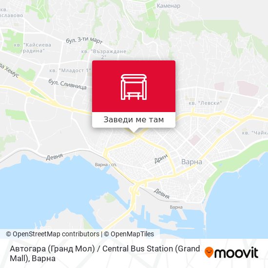 Автогара (Гранд Мол) / Central Bus Station (Grand Mall) карта