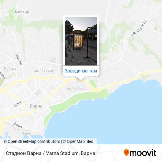 Стадион Варна / Varna Stadium карта