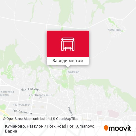 Куманово, Разклон / Fork Road For Kumanovo карта