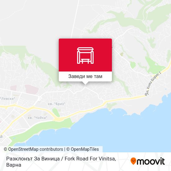 Разклонът За Виница / Fork Road For Vinitsa карта