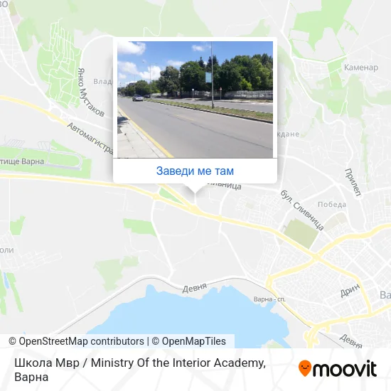Школа Мвр / Ministry Of the Interior Academy карта