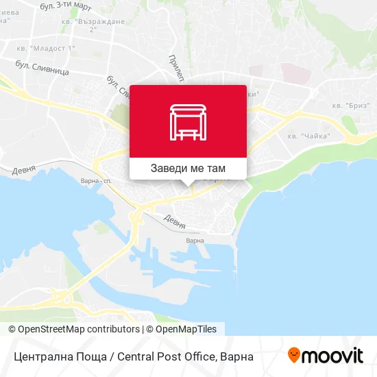 Централна Поща / Central Post Office карта
