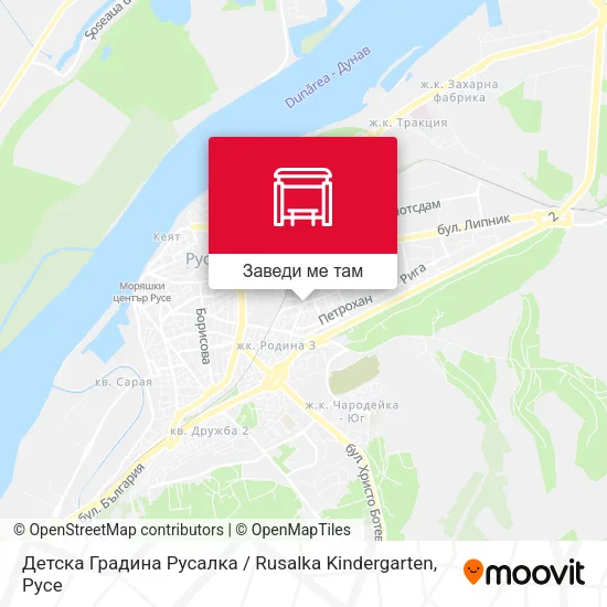 Детска Градина Русалка / Rusalka Kindergarten карта