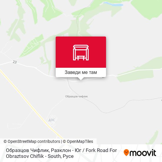 Образцов Чифлик, Разклон - Юг / Fork Road For Obraztsov Chiflik - South карта