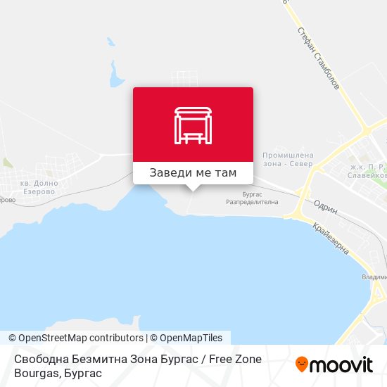 Свободна Безмитна Зона Бургас / Free Zone Bourgas карта