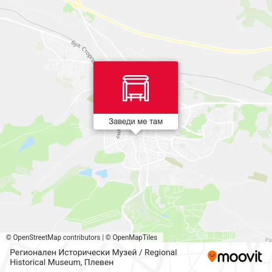 Регионален Исторически Музей / Regional Historical Museum карта