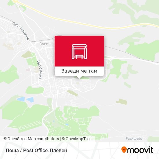 Поща / Post Office карта