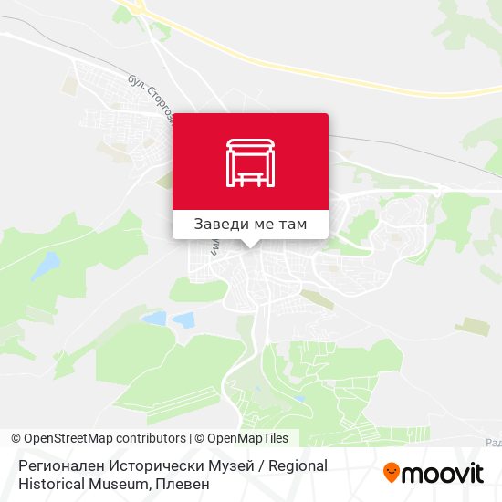 Регионален Исторически Музей / Regional Historical Museum карта