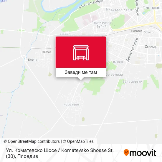 Ул. Коматевско Шосе / Komatevsko Shosse St.  (30) карта