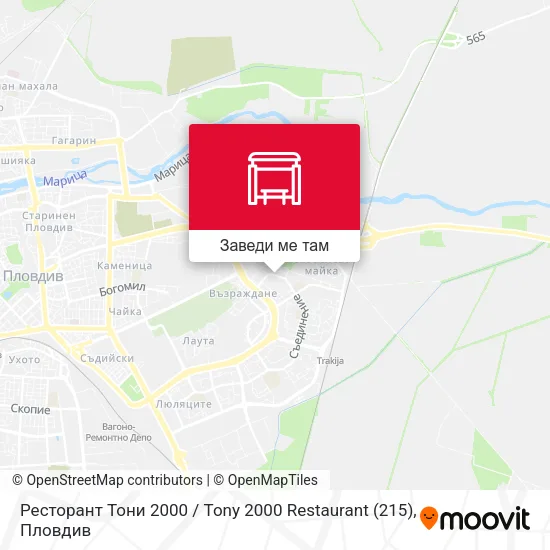 Ресторант Тони 2000 / Tony 2000 Restaurant (215) карта