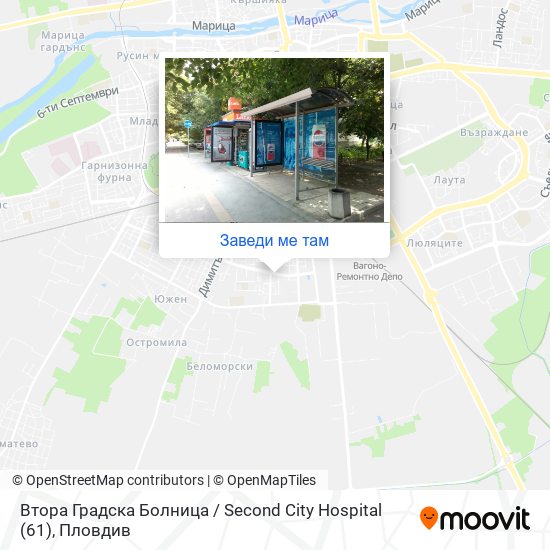 Втора Градска Болница / Second City Hospital (61) карта