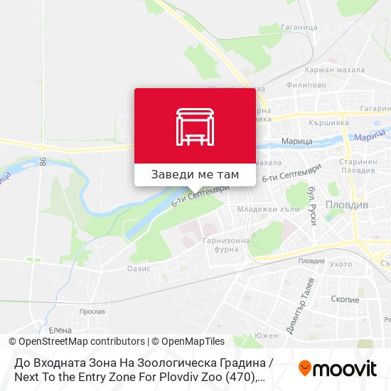До Входната Зона На Зоологическа Градина / Next To the Entry Zone For Plovdiv Zoo (470) карта