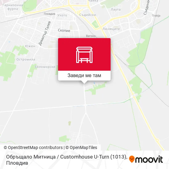 Обръщало Митница / Customhouse U-Turn (1013) карта