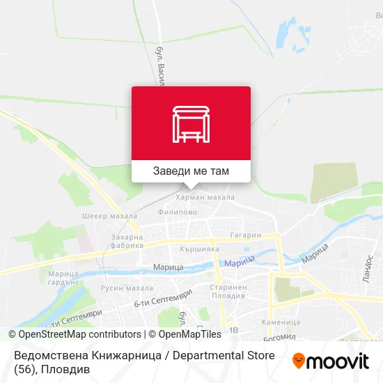 Ведомствена Книжарница / Departmental Store (56) карта