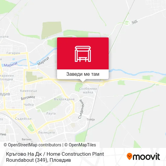 Кръгово На Дк / Home Construction Plant Roundabout (349) карта