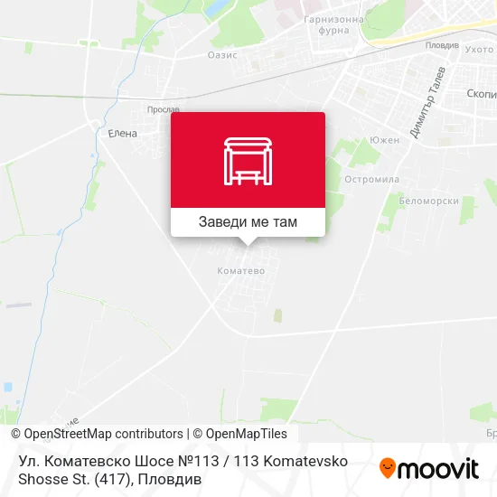 Ул. Коматевско Шосе №113 / 113 Komatevsko Shosse St. (417) карта