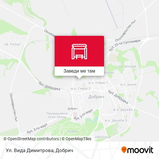 Ул. Вида Димитрова карта