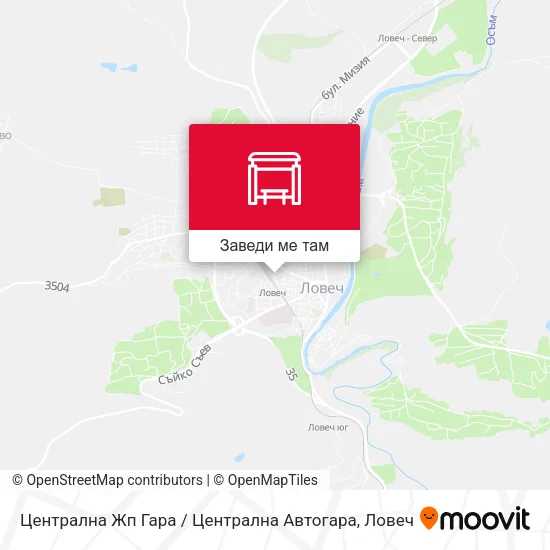 Централна Жп Гара / Централна Автогара карта