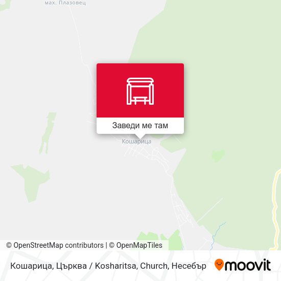 Кошарица, Църква / Kosharitsa, Church карта