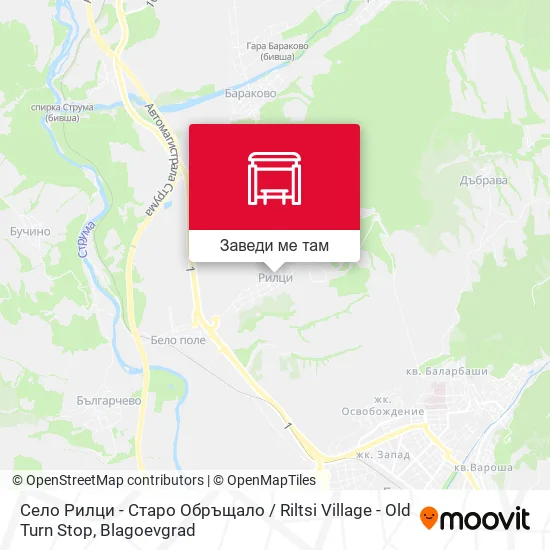 Село Рилци - Старо Обръщало / Riltsi Village - Old Turn Stop карта