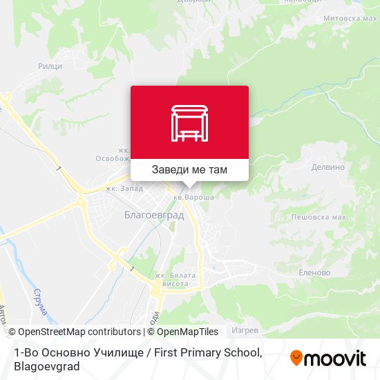1-Во Основно Училище / First Primary School карта