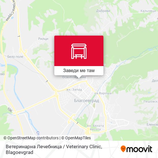 Ветеринарна Лечебница / Veterinary Clinic карта