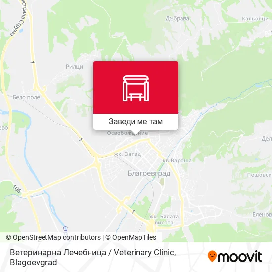 Ветеринарна Лечебница / Veterinary Clinic карта