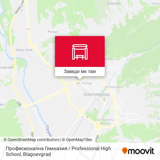 Професионална Гимназия / Professional High School карта