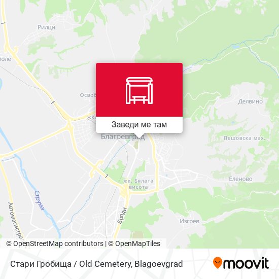 Стари Гробища / Old Cemetery карта