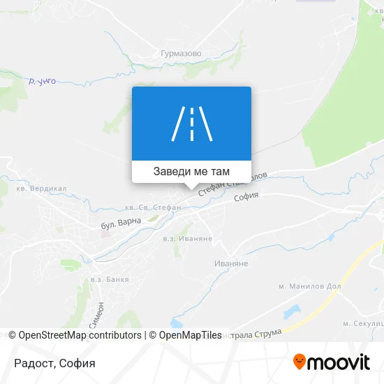 Радост карта