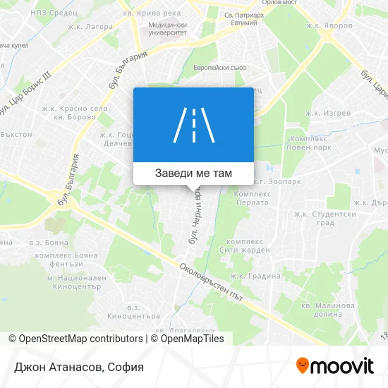 Джон Атанасов карта