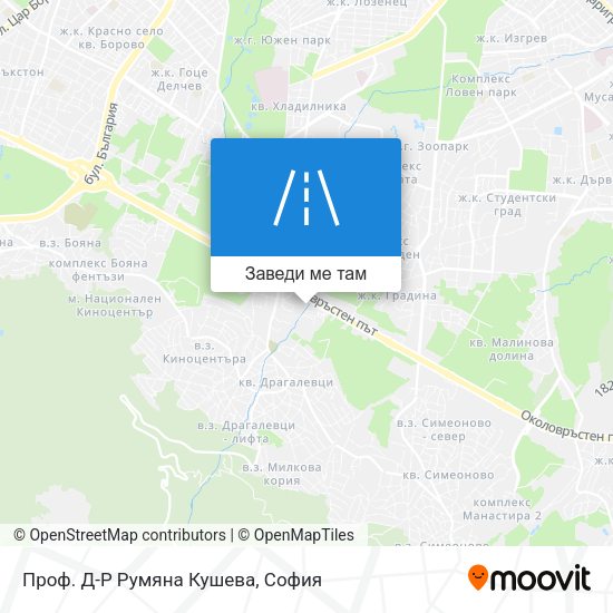 Проф. Д-Р Румяна Кушева карта