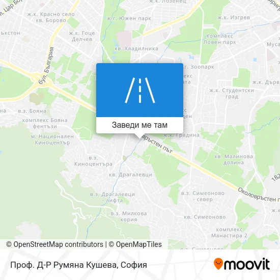 Проф. Д-Р Румяна Кушева карта