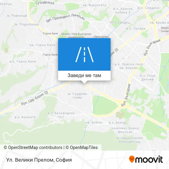 Ул. Велики Прелом карта