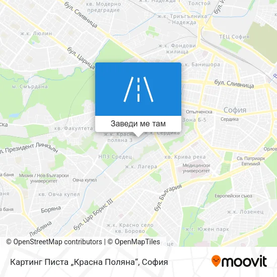 Картинг Писта „Красна Поляна“ карта