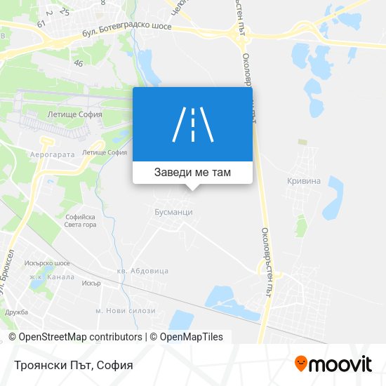 Троянски Път карта