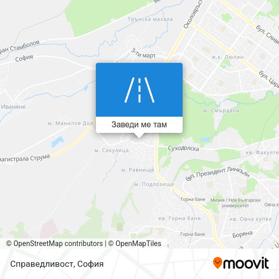 Справедливост карта