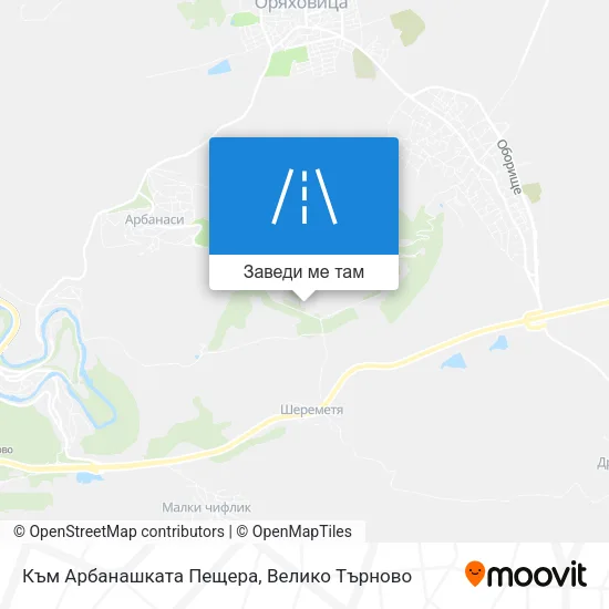 Към Арбанашката Пещера карта