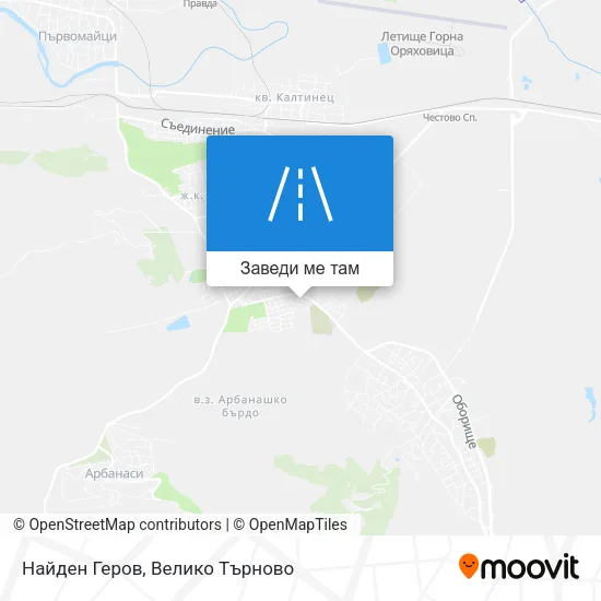 Найден Геров карта